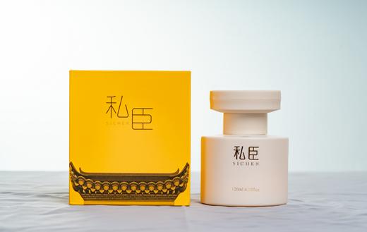 觉曦之境车载香氛120ml 商品图1