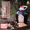 黑豆姜黄酒（家庭装） 古法非遗工艺17道加工工艺 血气经期体虚 配料干净酿酒月子酒糯米酒 黑豆姜娘酒2500ml/瓶 商品缩略图2