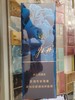 牡丹（蓝彩细支） 商品缩略图0