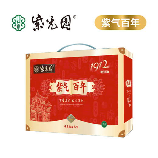 【分仓直发包邮】紫光园～紫气百年酱货礼盒2900g 商品图3