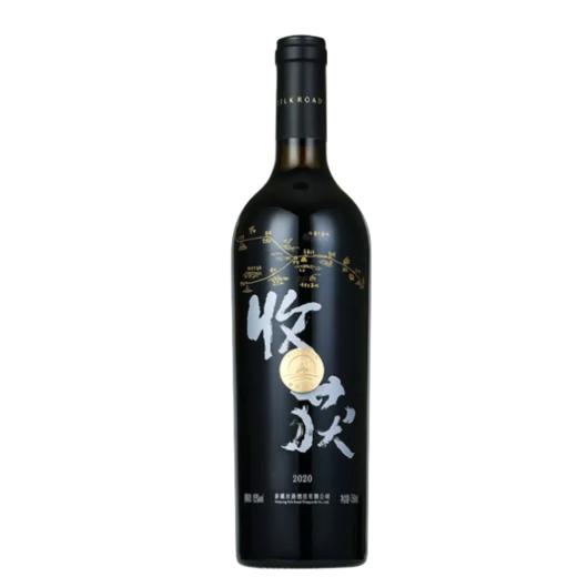 丝路酒庄收获干红 商品图0