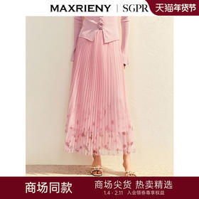 【SGPR】浪漫优雅感收腰散摆半裙渐变玫瑰印花长裙(货号:MU86SK009)