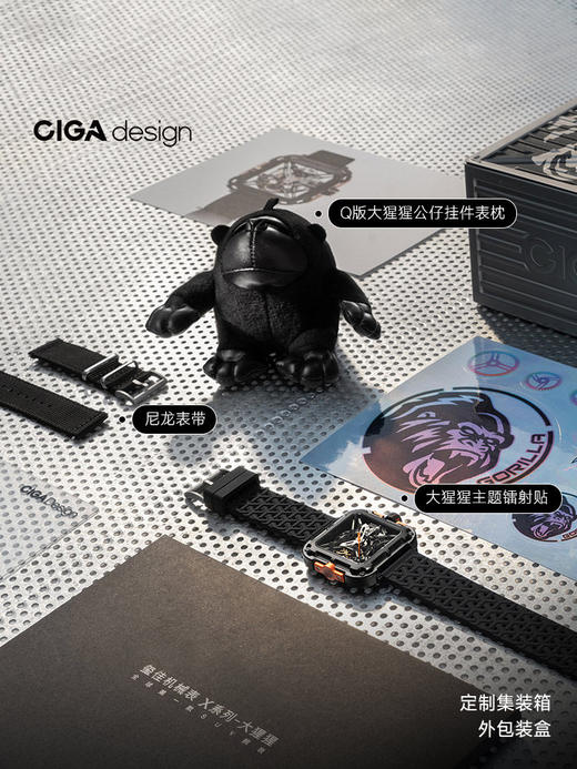 CIGA Design/玺佳 全镂空机械表大猩猩 机械表X系列 商品图4