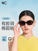 VVC零感·遥遥领仙折叠太阳镜 VTY4S531 商品缩略图4