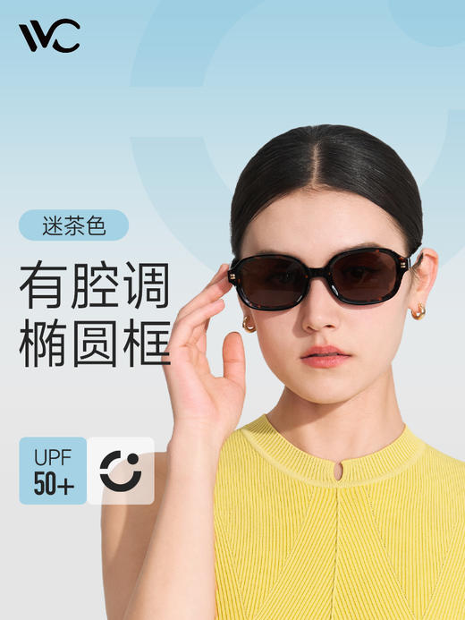 VVC零感·遥遥领仙折叠太阳镜 VTY4S531 商品图4