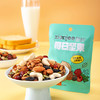 【分仓直发包邮】鲜记每日坚果7天装140g（绿色） 商品缩略图5