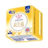 【买二送一】大王天使纱织超薄纯棉日用180mm 14p 商品缩略图1