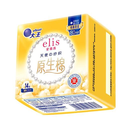 【买二送一】大王天使纱织超薄纯棉日用180mm 14p 商品图1