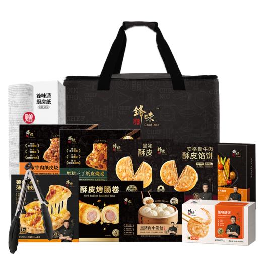 锋味派健康早餐B2455g 商品图0