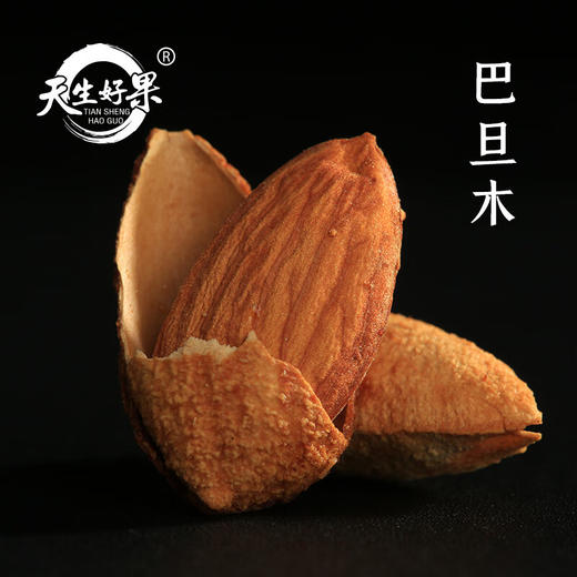 【分仓直发包邮】天生好果巴旦木160g 商品图1
