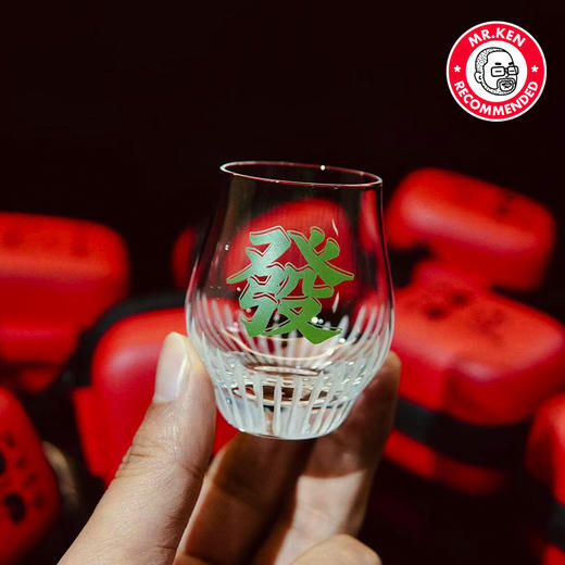 马师傅-新春发财随身杯（带收纳包挂钩） 商品图0