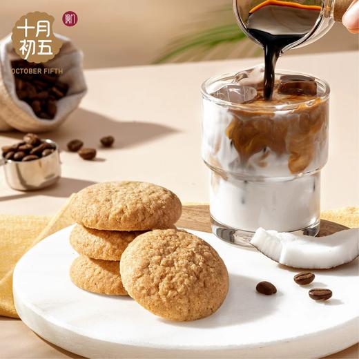 510g十月初五福星礼盒 商品图2