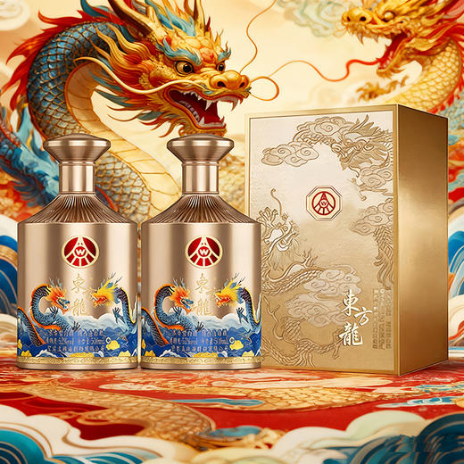 五粮液东方龙金龙献瑞52度浓香型白酒500mlx2瓶 商品图0