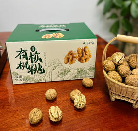 云南老树有机核桃3斤