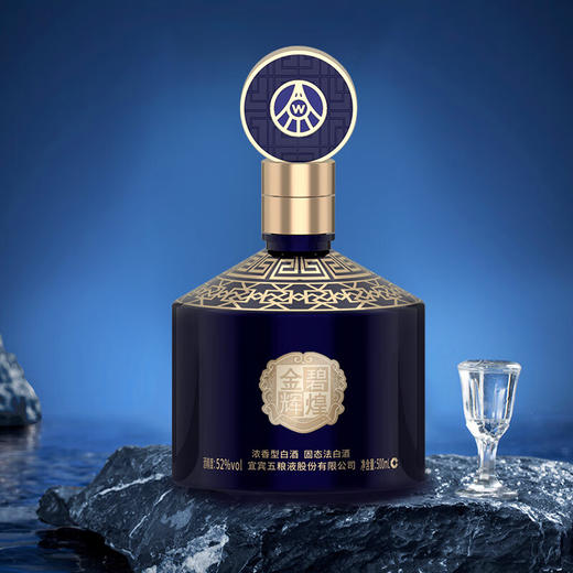 五粮液金碧辉煌国风蓝52度浓香型白酒500mlx2瓶 商品图4