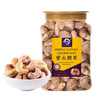【分仓直发包邮】天生好果紫衣腰果358g 商品缩略图0