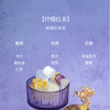 【女企协专属】财运加码香薰系列单品 商品缩略图1