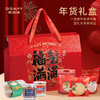 桂香苑传统过年货礼盒送礼零食*1640g 商品缩略图0