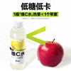 元气维C水500ml（西西里柠檬味/车厘子蔓越莓味） 商品缩略图2