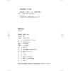 乘风或岛屿 王忆著 中国青年出版社 商品缩略图6
