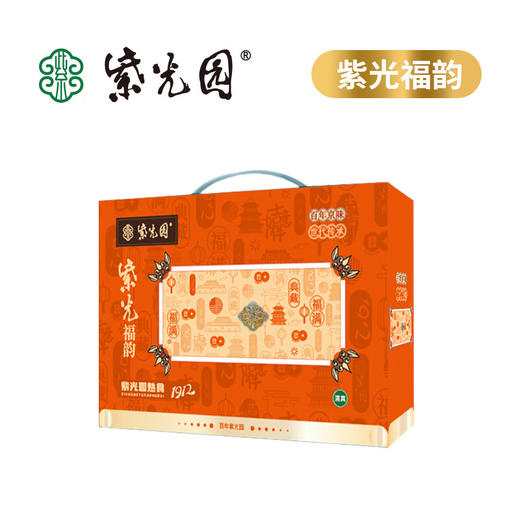 【分仓直发包邮】紫光园～紫光福韵酱货礼盒1700g 商品图3