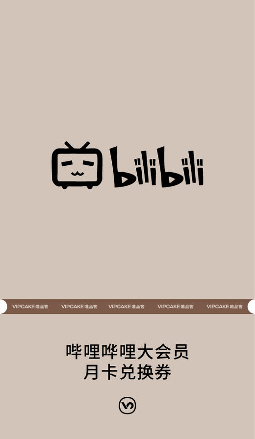 哔哩哔哩大会员月卡 商品图0