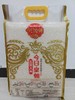 今日皇朝·五常大米5kg（透明包装）【BC】【HX】 商品缩略图1