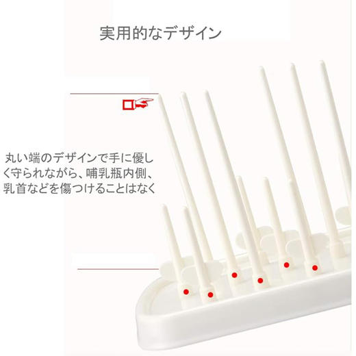 美国 奶瓶沥水器 聚丙烯瓶架 烘干机 瓶架 沥水托盘 瓶子清洁设备 抗菌清洁可拆卸 商品图4