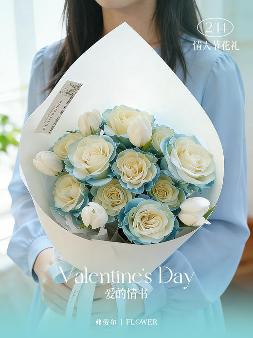 爱的情书（厄瓜多尔玫瑰） 商品图1