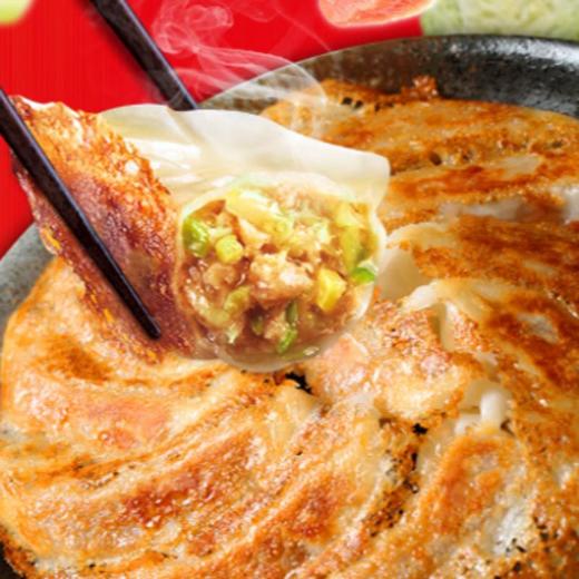 日式煎饺(白菜猪肉) 290g/袋 饺子【冷冻】 商品图2