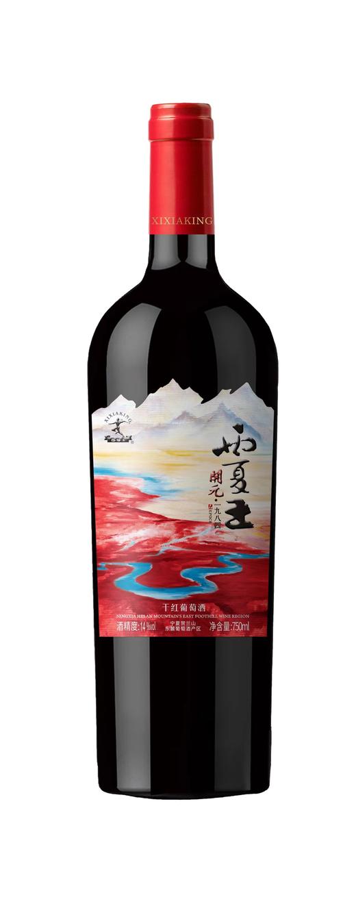 开元1984干红（新）750ml/瓶 4瓶/箱【GA】 商品图0