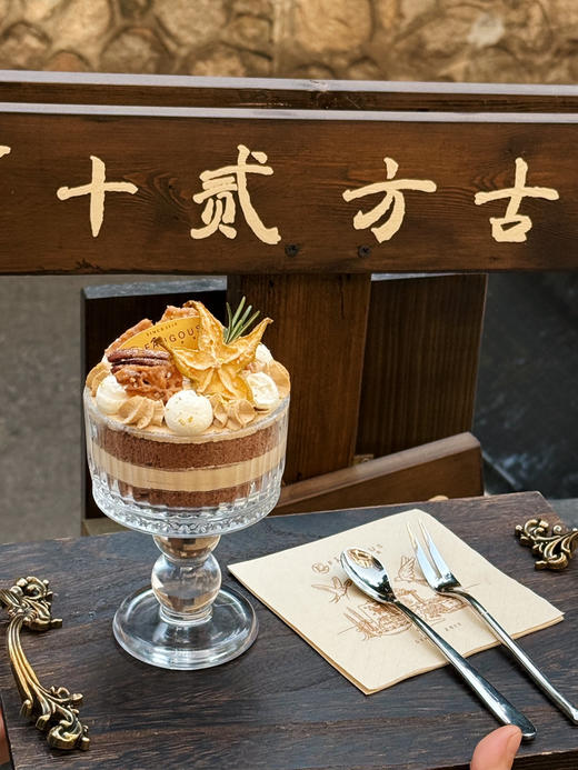 榛巧咖序 - 奶油含微微量百利甜酒 商品图7