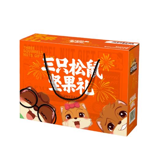 三只松鼠金橙款坚果礼盒1203g【GY】 商品图3