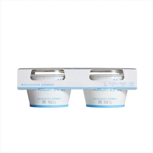 吾岛 无蔗糖酸奶120g*2/组 商品图0