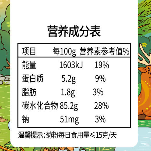 首粮山药红枣粉518g【GY】 商品图6