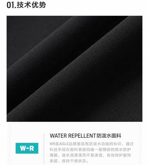 艾高男士秋冬休闲裤，面料高弹力 商品图8