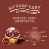 费列罗榛果威化黑巧克力制品24粒装300g/040561 黑金三重奏更美味的黑巧 商品缩略图6