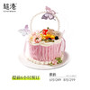 紫韵 生日蛋糕 商品缩略图2
