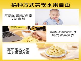 亿桶榴莲334g 商品图3