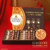 费列罗榛果威化黑巧克力制品24粒装300g/040561 黑金三重奏更美味的黑巧 商品缩略图2