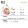 紫韵 生日蛋糕 商品缩略图5