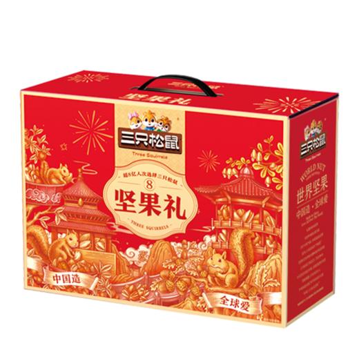 三只松鼠福礼坚果礼盒1882g【GY】 商品图1