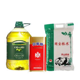 2026年度职工集体福利套餐D