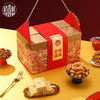 稻香村吉祥福瑞礼盒800g【GY】 商品缩略图2