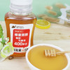 神农蜂语百花蜜 245g/瓶 商品缩略图1