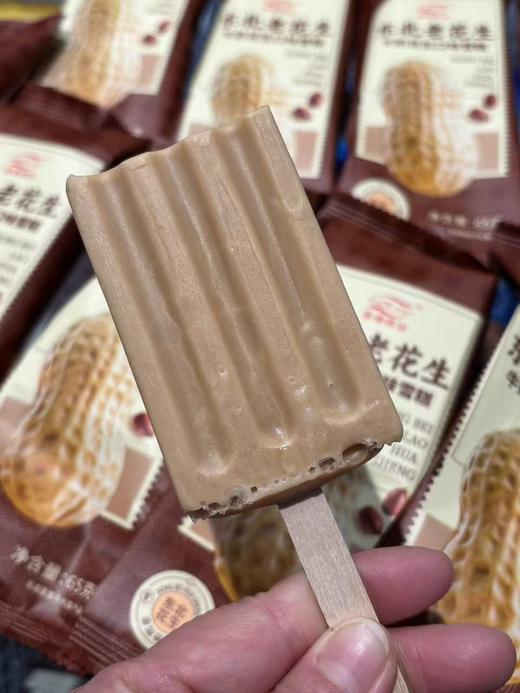 富迪-东北老花生65g 商品图1