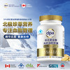 DPA帝比爱海豹油软胶囊500mg*180粒/瓶 商品缩略图0