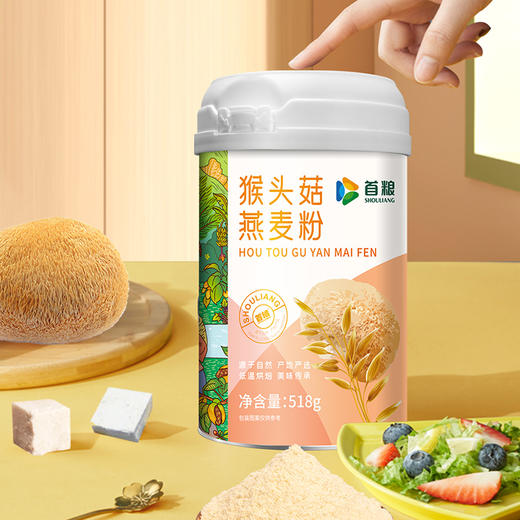 首粮五谷粉礼盒1554g【GY】 商品图2