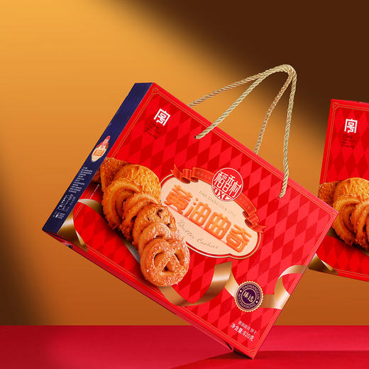 稻香村黄油曲奇礼盒820g【NB】 商品图2