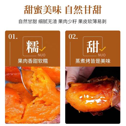 山东烟薯25号家庭装一件包邮【水果】ZY 商品图3